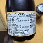 よしや SainE - 