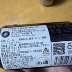 よしや SainE - 