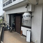大磯 海そば - 