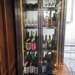 魚まみれ眞吉 - 