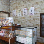 福泉菓子店 - 
