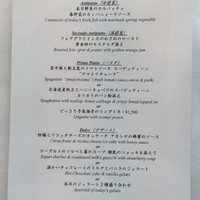 リストランテ･ヒロ チェントロ 丸ビル店 - 