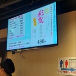 串のこたに - 