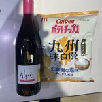レガネットマルシェ - ドリンク写真:お得なチリピノ♪ ぜーーーんぶ1人で飲んじゃった！