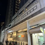 それいゆ - 