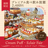 純喫茶とスイーツPARLOUR ラルゴ - 料理写真: