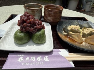 春日荷茶屋 - 