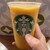 スターバックスコーヒー - ドリンク写真: