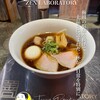 ZEN LABORATORY - 