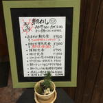 めしの助 - 朝食メニューです。