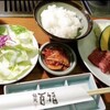 百福 - 和牛カルビランチ