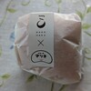 マツキ - 料理写真: