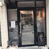 中国料理 食生々 - 