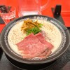 ジカセイ メンショウ - 白トリュフ香るA5和牛のせ鶏白湯らぁ麺１