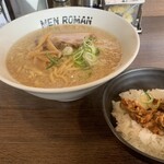 麺浪漫 - 