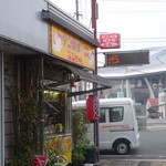 Takoyaki Nanachan - 店の向こうにメディアドームが見えます♪