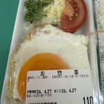 関精肉店 - 