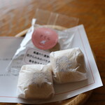 高遠さくらホテル - 