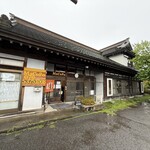古民家BAR MaCoPo - 