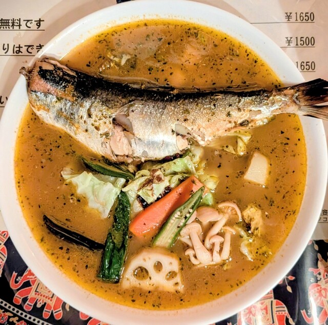 SoupCurry ATMAN