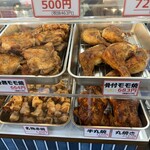 鳥周 - 