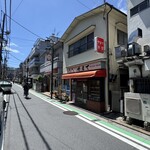 やまて食堂 - 