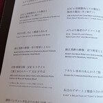 ジョーズ シャンハイ ニューヨーク - 