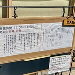 うどんdining KONA×MIZU×SHIO - 