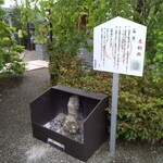 イトソー - 木田神社