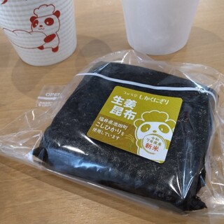 Cafe コッペ亭_1