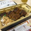 まるいち活鰻
