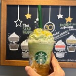 スターバックスコーヒー - ドリンク写真:
