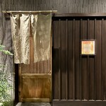 とり茶太郎 - 