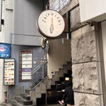白一   - 