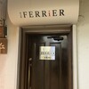 フェリエ