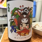 中沢酒造株式会社 - ドリンク写真:
