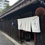 圓谷 - 