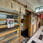 梅田 釜たけうどん - 
