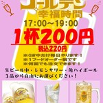 和dining櫻 - 