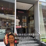 クレープリー・スタンド シャンデレール - 