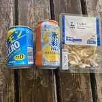 LAWSON - 