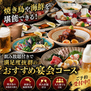 鮮度抜群の海鮮を贅沢に味わえる満足感あふれる逸品の数々