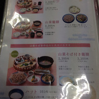 出羽屋 - 