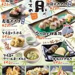 相撲茶屋ちゃんこ江戸沢 - 