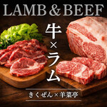 石焼すてーき菊膳 - 