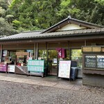 一休 - 