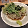 しぶそば - 春菊天そば（630円）