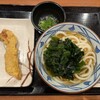 丸亀製麺 - 