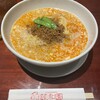 個室中華 頤和園 - 