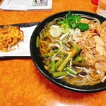 山形田 - 